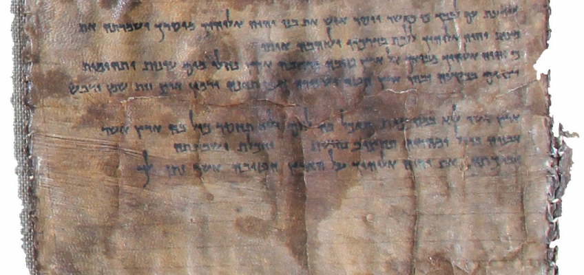 photograph by Shai Halevi - http://www.deadseascrolls.org.il/explore-the-archive/image/B-298337. Licensed under Public Domain via Wikimedia Commons - http://commons.wikimedia.org/wiki/File:4Q41_1.png#/media/File:4Q41_1.png